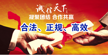 成都要债公司