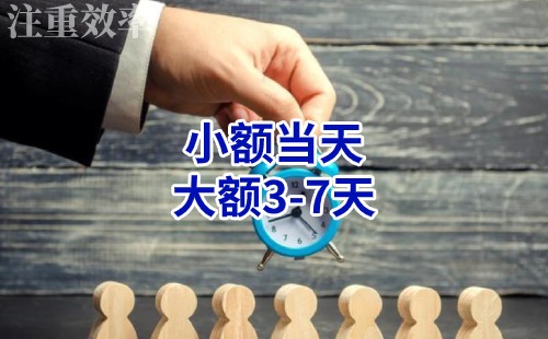 成都清欠公司