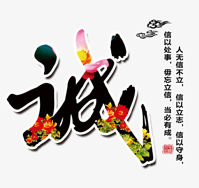 成都追债公司